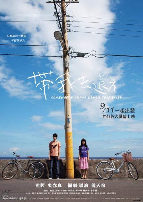 普通高等学校本科毕业证书是什么学历